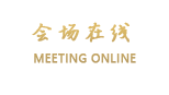 惠州万事达酒店（华侨店）